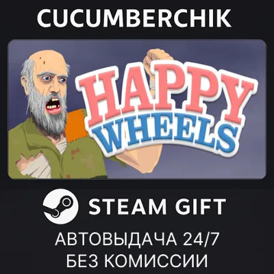 Happy Wheels STEAM GIFT AUTO RU+МИР