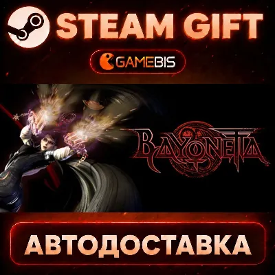 Bayonetta — Steam Gift | СТИМ ГИФТ | АВТОДОСТАВКА - irongamers.ru