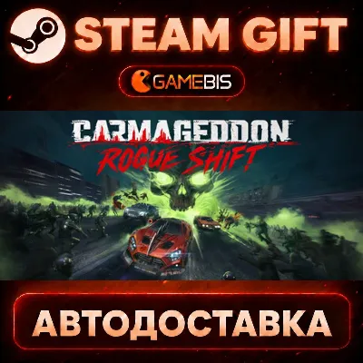 Carmageddon: Rogue Shift — Steam Gift | СТИМ ГИФТ | АВТОДОСТАВКА - irongamers.ru