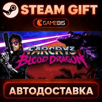 Far Cry Insanity Bundle XBOX 0% ГАРАНТИЯ - irongamers.ru