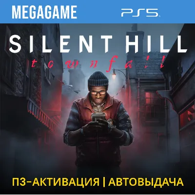 SILENT HILL: Townfall (PS5/RUS) П3-Активация - irongamers.ru