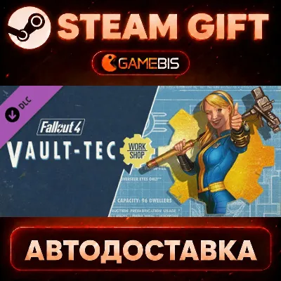 Fallout 4 Vault-Tec Workshop (DLC) — Steam Gift | СТИМ ГИФТ | АВТОДОСТАВКА - irongamers.ru
