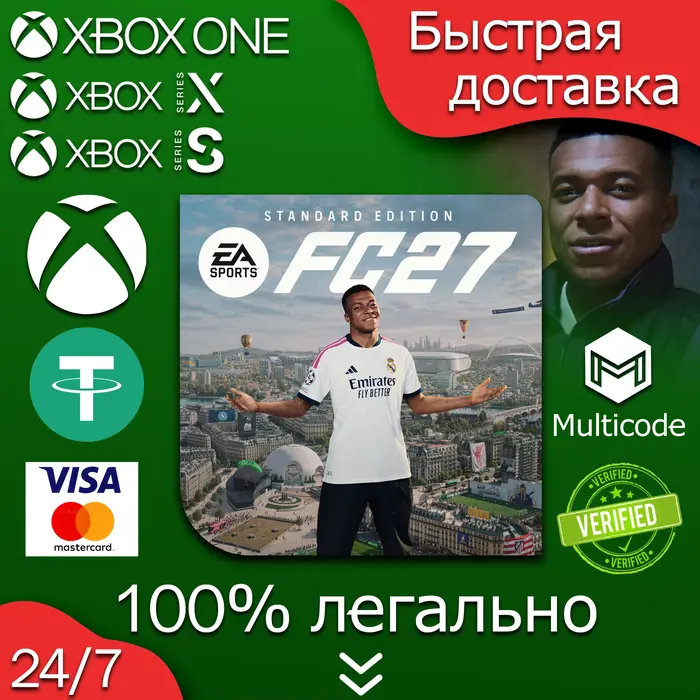 EA SPORTS FC 27 Xbox