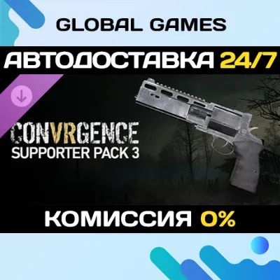CONVRGENCE - Supporter Pack 3 DLC STEAM АВТО - irongamers.ru