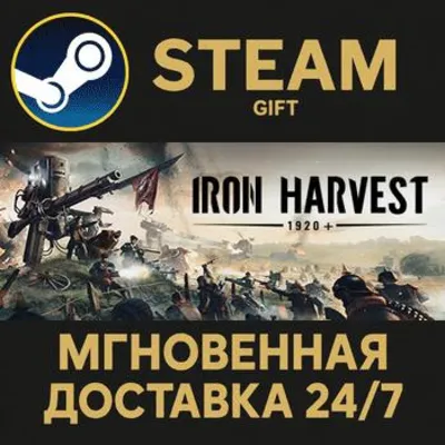 Iron Harvest 1920+ РОССИЯ RU Steam Gift СТИМ ГИФТ ПК АВТОДОСТАВКА ПОДАРОК - irongamers.ru