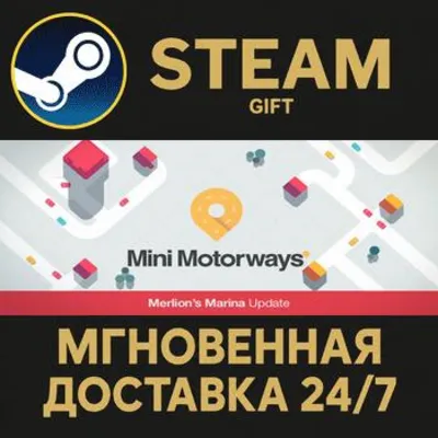Mini Motorways РОССИЯ RU Steam Gift СТИМ ГИФТ ПК АВТОДОСТАВКА ПОДАРОК - irongamers.ru