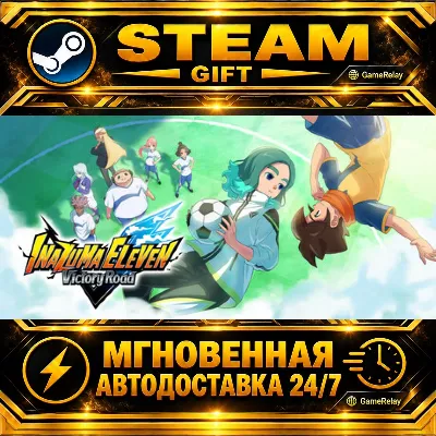 INAZUMA ELEVEN: Victory Road Deluxe-издание · STEAM GIFT · АВТОДОСТАВКА