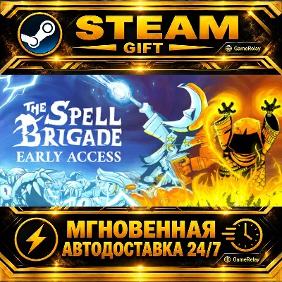 The Spell Brigade · STEAM GIFT · АВТОДОСТАВКА - irongamers.ru