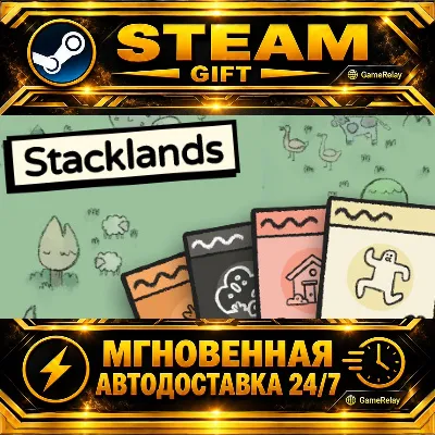 Stacklands · STEAM GIFT · АВТОДОСТАВКА - irongamers.ru