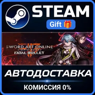 Sword Art Online: Fatal Bullet РОССИЯ RU Steam Gift СТИМ ГИФТ ПК АВТОДОСТАВКА - irongamers.ru