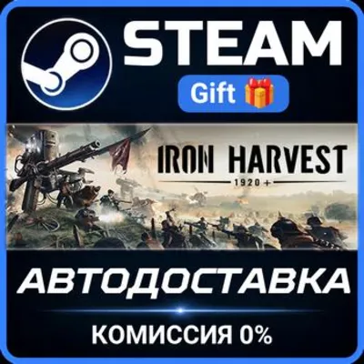 Iron Harvest 1920+ РОССИЯ RU Steam Gift СТИМ ГИФТ ПК АВТОДОСТАВКА ПОДАРОК - irongamers.ru