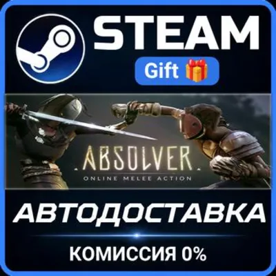 Absolver РОССИЯ RU Steam Gift СТИМ ГИФТ ПК АВТОДОСТАВКА ПОДАРОК - irongamers.ru