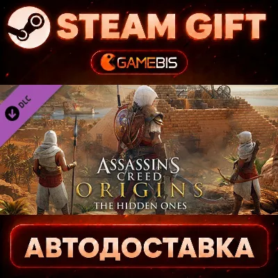 Assassin's Creed® Origins - The Hidden Ones (DLC) — Steam Gift | СТИМ ГИФТ | АВТОДОСТ