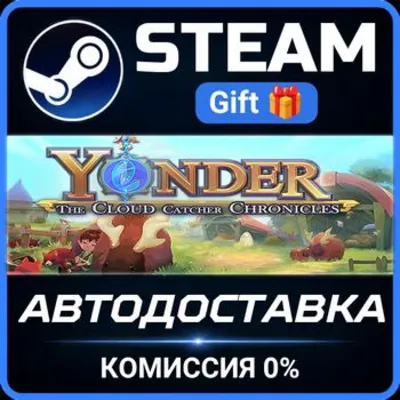 Yonder: The Cloud Catcher Chronicles РОССИЯ RU Steam Gift СТИМ ГИФТ ПК АВТОДОСТАВКА - irongamers.ru