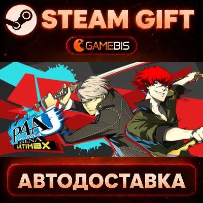 Persona 4 Arena Ultimax — Steam Gift | СТИМ ГИФТ | АВТОДОСТАВКА - irongamers.ru