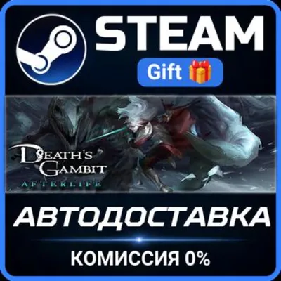 Death's Gambit: Afterlife РОССИЯ RU Steam Gift СТИМ ГИФТ ПК АВТОДОСТАВКА ПОДАРОК - irongamers.ru