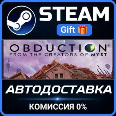 Obduction РОССИЯ RU Steam Gift СТИМ ГИФТ ПК АВТОДОСТАВКА ПОДАРОК - irongamers.ru