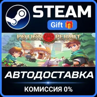 Potion Permit РОССИЯ RU Steam Gift СТИМ ГИФТ ПК АВТОДОСТАВКА ПОДАРОК - irongamers.ru