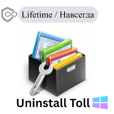 Uninstall tool win ключ активации навсегда Uninstall Tool 3 - irongamers.ru