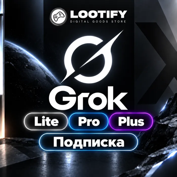 Grok Ai xAI (SuperGrok, Lite) Подписка на 7 · 30 · 90 дней на Ваш аккаунт