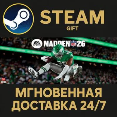 EA SPORTS™ Madden NFL 26 РОССИЯ RU Steam Gift СТИМ ГИФТ ПК АВТОДОСТАВКА ПОДАРОК - irongamers.ru