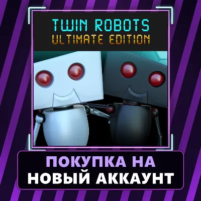 Twin Robots: Ultimate Edition Xbox | Покупка на НОВЫЙ АККАУНТ - irongamers.ru