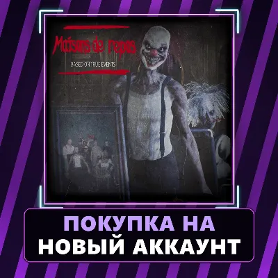Maisons de repos Xbox | Покупка на НОВЫЙ АККАУНТ - irongamers.ru