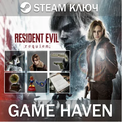 Resident Evil Requiem Deluxe Kit Steam Ключ РФ+СНГ - irongamers.ru