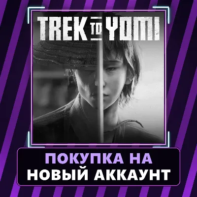 Trek to Yomi Xbox | Покупка на НОВЫЙ АККАУНТ - irongamers.ru