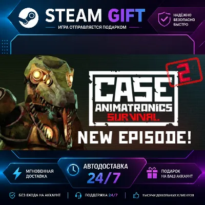 CASE 2: Animatronics Survival · STEAM GIFT · БЫСТРАЯ АВТОДОСТАВКА - irongamers.ru