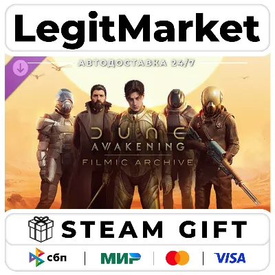 DLC Dune: Awakening - Filmic Archive DLC / Steam АВТО / РУ + МИР - irongamers.ru