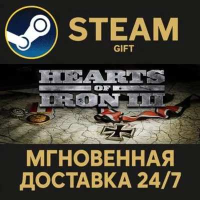 Hearts of Iron III РОССИЯ RU Steam Gift СТИМ ГИФТ ПК АВТОДОСТАВКА ПОДАРОК - irongamers.ru