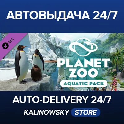 Planet Zoo: Aquatic Pack · ВЕСЬ МИР - irongamers.ru