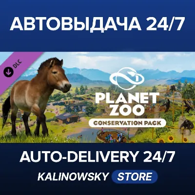 Planet Zoo: Conservation Pack · ВЕСЬ МИР - irongamers.ru