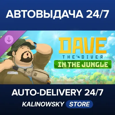 DAVE THE DIVER - In the Jungle Content Pack · ВЕСЬ МИР - irongamers.ru
