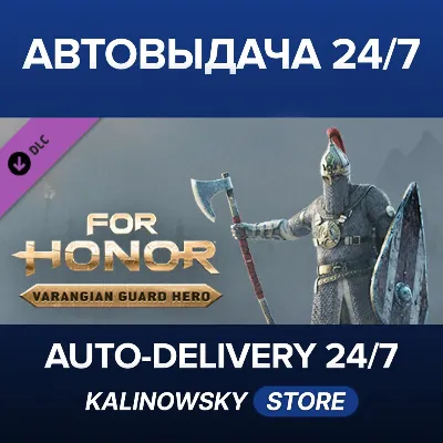Varangian Guard - Hero - FOR HONOR · ВЕСЬ МИР - irongamers.ru