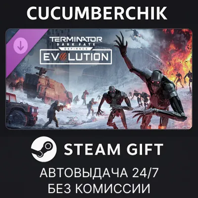 Terminator: Dark Fate - Defiance: Evolution STEAM GIFT AUTO RU+МИР - irongamers.ru