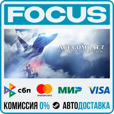 ACE COMBAT™ 7: SKIES UNKNOWN STEAM RU/МИР • АВТО - irongamers.ru