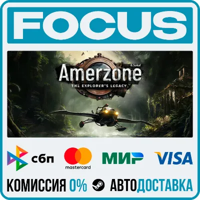 Amerzone - The Explorer's Legacy STEAM RU/МИР • АВТО - irongamers.ru