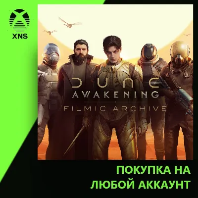 Filmic Archive DLC Xbox+PC | Любой аккаунт - irongamers.ru