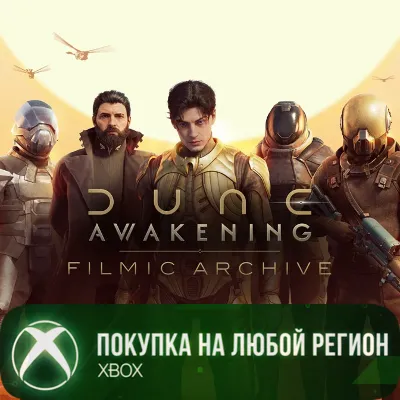 Dune: Awakening дополнение «Киноархив» XBOX На Любой Регион - irongamers.ru
