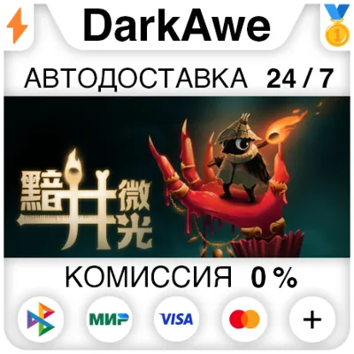Minecraft Ключ "Время хорошо проведено" JAVA & Bedrock - irongamers.ru
