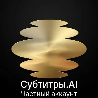 Captions.Ai (личный кабинет) | Подписка Max - irongamers.ru