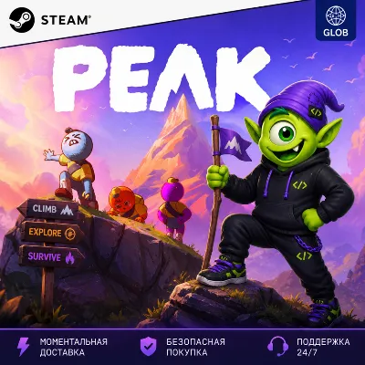 24/7 | PEAK STEAM GLOBAL | KEY | NOT ACCOUNT | AUTO