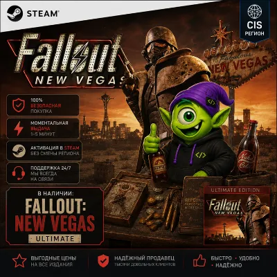FALLOUT: NEW VEGAS ULTIMATE STEAM CIS/LATAM/MENA/SASIA | КЛЮЧ СТИМ | АВТО 24/7 - irongamers.ru