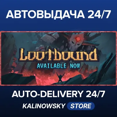 Lootbound · ВЕСЬ МИР - irongamers.ru