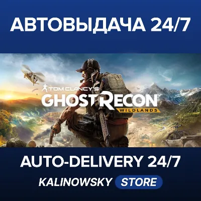 Tom Clancy&acute;s Ghost Recon® Wildlands · ВЕСЬ МИР - irongamers.ru