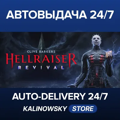 Clive Barker's Hellraiser: Revival · Deluxe Edition · ВЕСЬ МИР - irongamers.ru