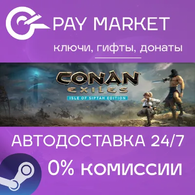 Conan Exiles Enhanced - Isle of Siptah Edition | Steam ключ Россия/СНГ - irongamers.ru