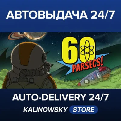 60 Parsecs! · ВЕСЬ МИР - irongamers.ru